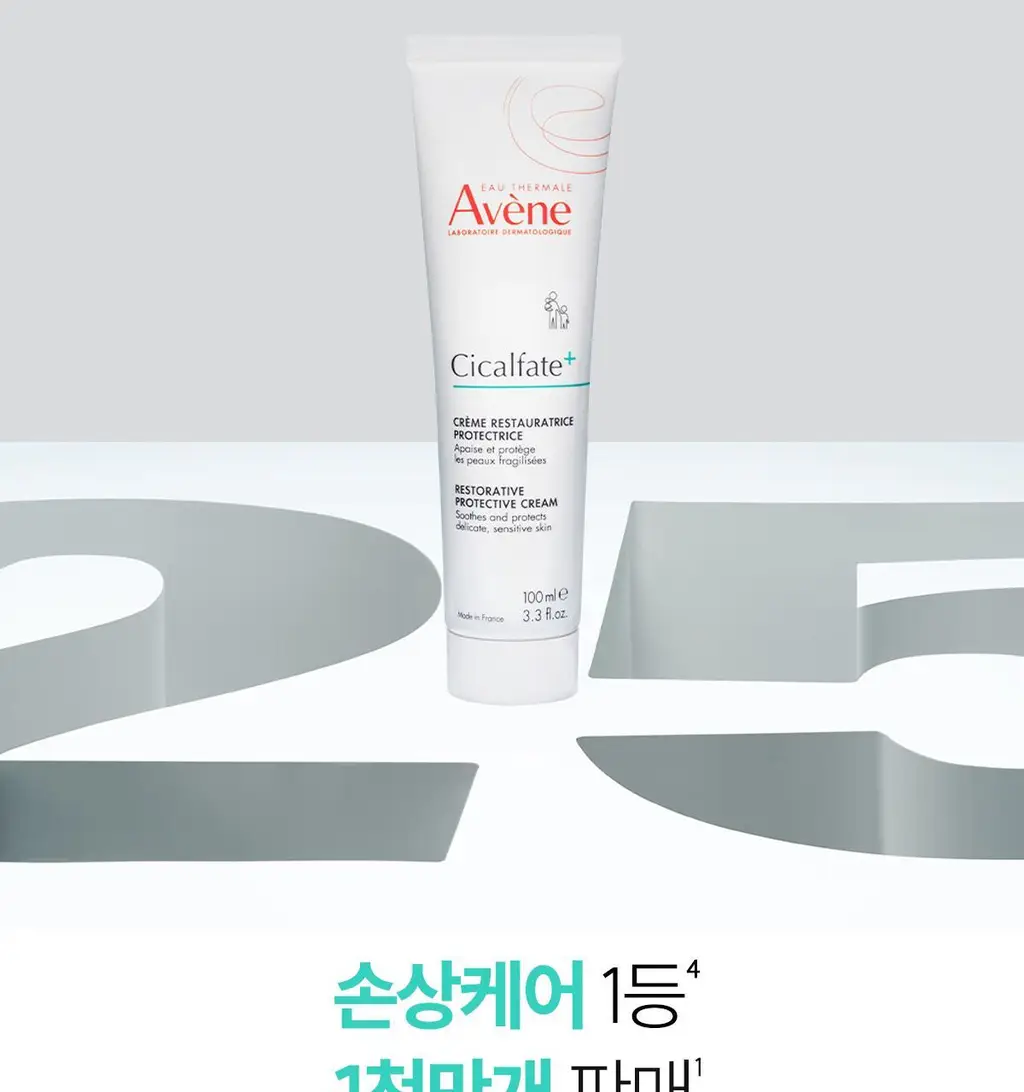 [손상/장벽 리페어] 아벤느 시칼파트 플러스 SOS 리페어 크림 100ml 2입 기획 상세페이지 9
